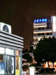 -芳朵美容养生SPA