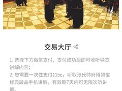 -沈阳金融博物馆