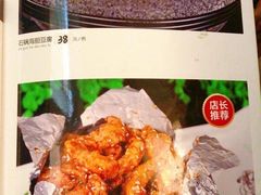 -雪乡情东北菜(塘朗店)