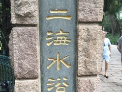 -青岛第二海水浴场