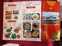 -观山美厨·精致粤菜(西樵店)