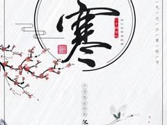 -裕和堂中医推拿艾灸(太古汇臻品店)