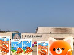 -盘龙城国家考古遗址公园