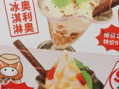 -友壹町寿司(佛山新DNA店)