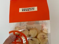 -東更道点心行(大悦城店)