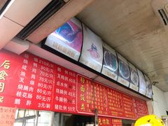 -香辉食馆(新兴路店)