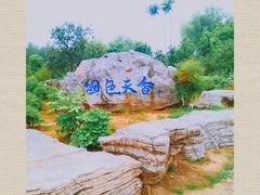 -采石矶景区