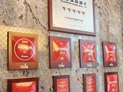 -南海渔村·空中一号