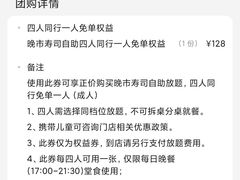 -将太无二·北美传奇寿司(瑞士公寓店)