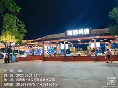 -武汉玛雅海滩水公园