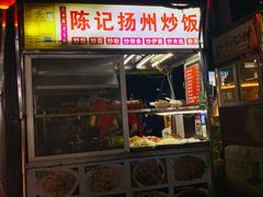 -海大南门夜市(海富街店)