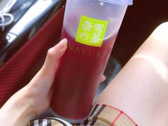 -奈雪的茶(苏宁广场店)