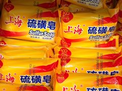 -苏宁小店折扣店(营口路店)