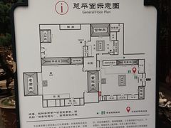-真庆观