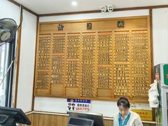 -全启和美食(由由店)