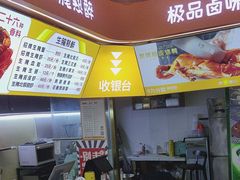 -熟里三文鱼旗舰店(红星店)