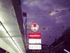 建兴酒家(SAMYAN店)-建兴酒家(萨木亚店)
