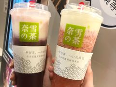 -奈雪的茶(新天地广场PRO店)