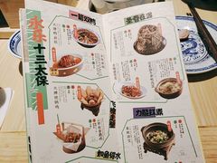 -南京大牌档(龙江新城市广场店)
