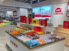 -翠微家园超市(甘家口店)