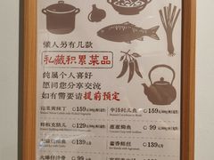 -懒人盐府人家(安贞店)
