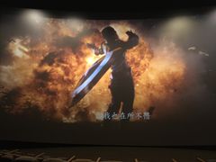 -金逸影城(影视中心IMAX店)