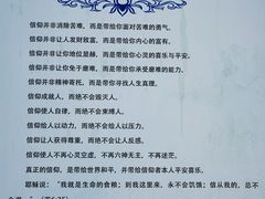 -天主教堂(莲池区)