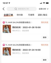 -AD HAIR 
