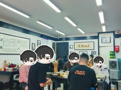 -万三面馆(青龙正街太古里店)