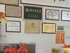 -周大娘牛乳(旧寨古村总店)