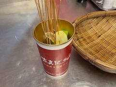 -古真记钵钵鸡(总店)