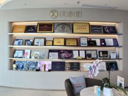 -深圳芙必优医疗美容·抗衰中心