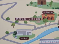 -梁家河村红色旅游区