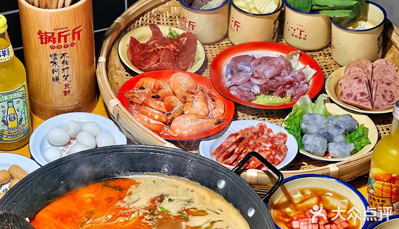 宁波首家现炒锅底的地摊火锅🍲人均50·锅斤斤