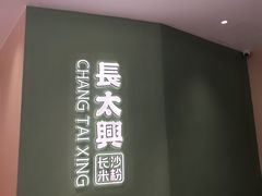 -KK ONE(京基滨河时代店)