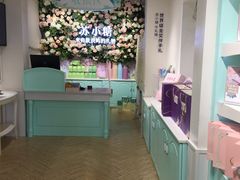 -苏小糖(鼓浪屿三丘田花园店)