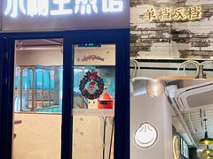 -小杨生煎(湟普汇店)
