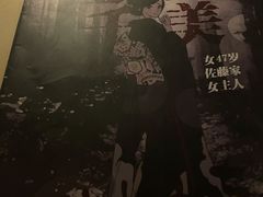 -LIENOW来闹密室剧本推理&狼人杀(李家村万达广场店)