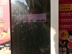 -麦当劳(曲阳店)
