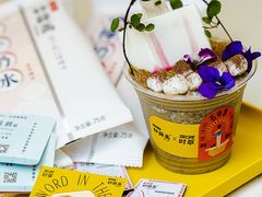 -钟薛高(南头古城店)