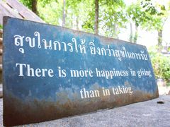 -帕辛寺