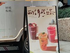 -炖物24章·顺时轻养茶(杭州大厦店)