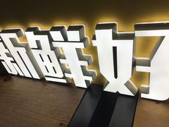 -大卡司DAKASI(连城新天地店)
