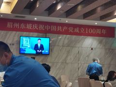 大堂-眉州东坡(国贸店)