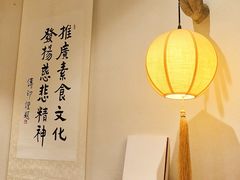 -一叶一世界·素食餐厅(锦华万达店)