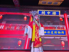 -陕西戏曲非遗博物馆