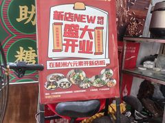 -靓姐南宁蒲庙生榨米粉(晓港湾店)