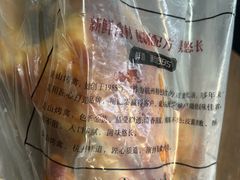 -吴山烤禽 (吴山路店)