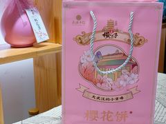 -江城杨公子·湖北武汉手信特产(户部巷店)