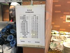 -建基泡馍·西安老字号·清真(永宁店)